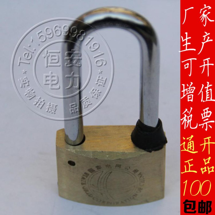 通開防復(fù)制鑰匙銅鎖 40鎖體/3.5公分鎖鉤統(tǒng)一鎖頭 電力戶外箱掛鎖