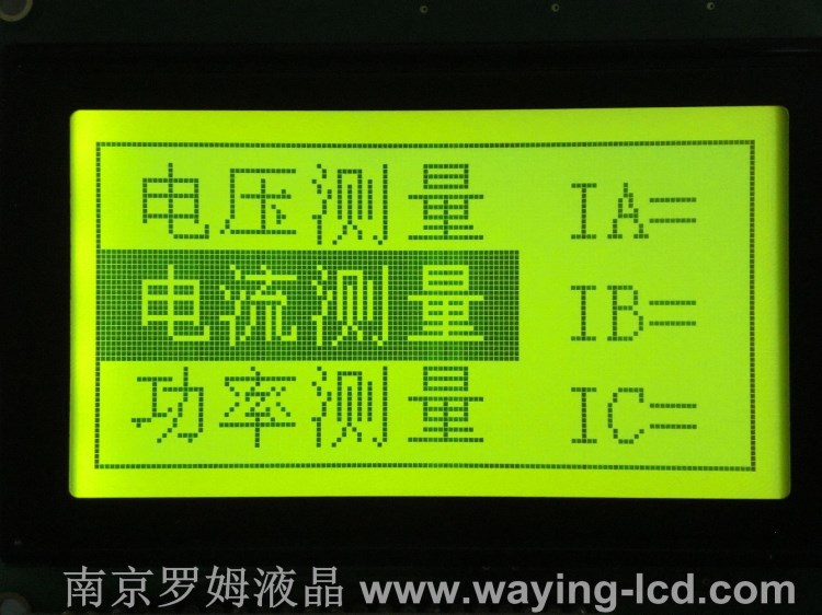 12864帶漢字圖形點陣，128*64LCM液晶顯示模塊液晶模組