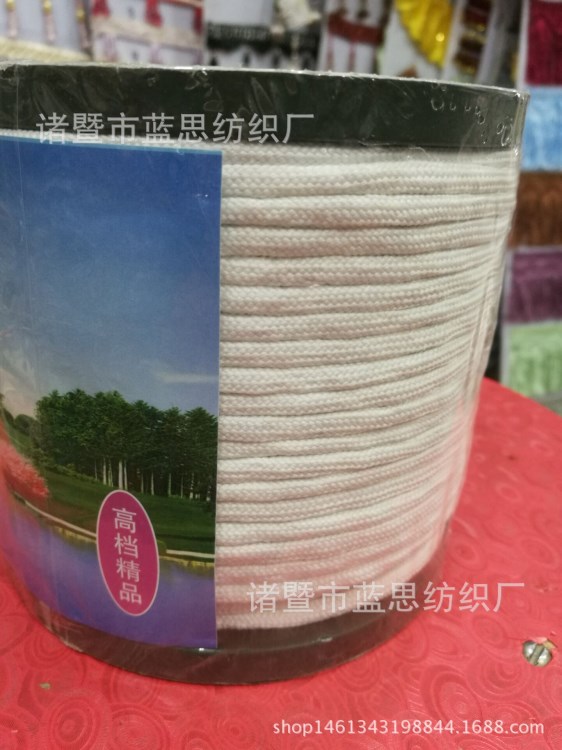 【藍思】  窗簾配件 窗簾輔料 窗簾鉛線 垂繩 垂線 廠家直銷批發