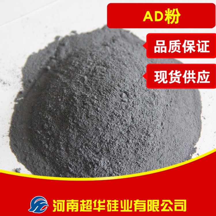 35鋁灰生產廠家超華好產品