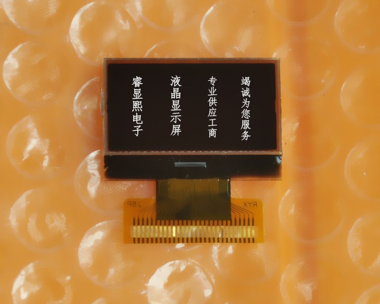 12864液晶屏 溫度顯示屏 lcd 液晶屏 液晶顯示屏 12864點(diǎn)陣屏