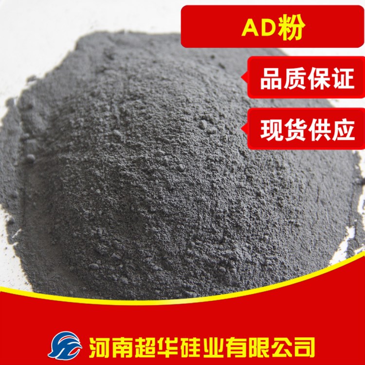 AD粉