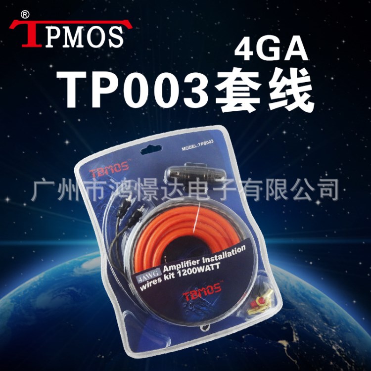  TPMOS 4GA湯馬仕 全銅配套 汽車音響改裝TP-003 銅套線