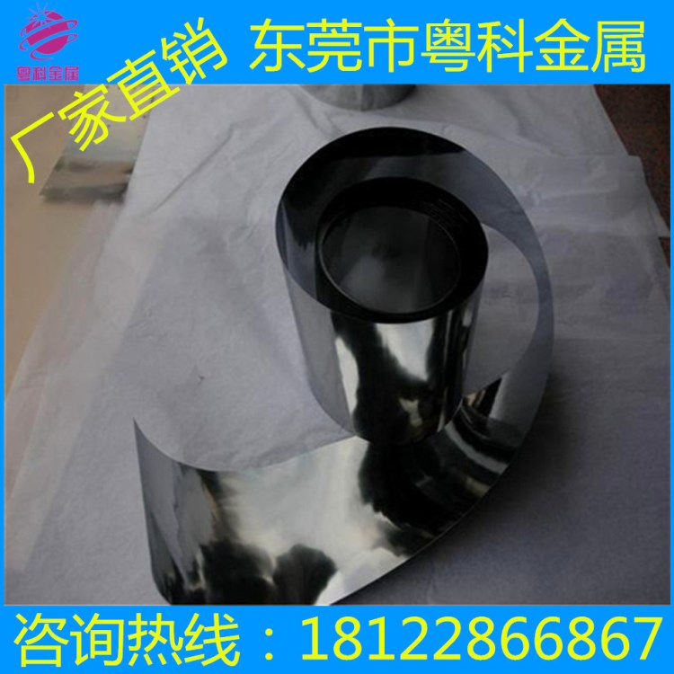 廠家供應(yīng)GR2鈦合金帶 GR2工業(yè)用鈦帶 音膜專用鈦帶 超薄鈦箔