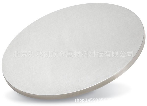 北京利承創(chuàng)欣生產(chǎn)鈮靶，鈮靶，鈮靶材