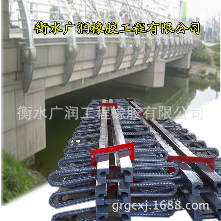 加工生產公路橋梁伸縮裝置廠家@橋梁伸縮縫價格低廉質量國標