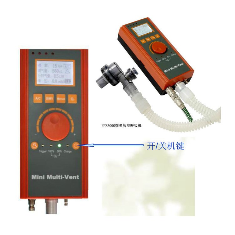 便攜式急救呼吸機HFS3100B 車載急救呼吸機120 急救中心用呼吸機