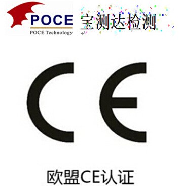 EN548 PVC地板磚CE