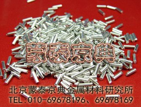 铂丝,铂片,铂粒,铂蒸发料,铂靶,铂蒸发料,铂粉,铂电极，铂坩埚