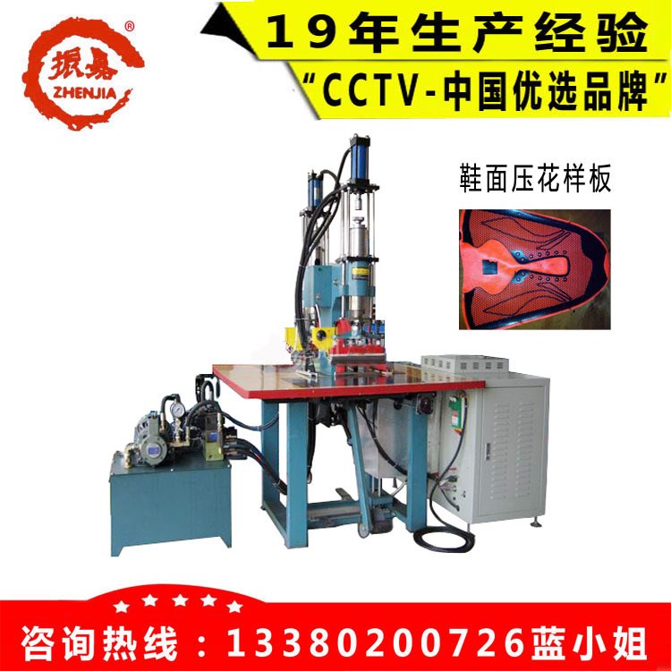 鞋面熱壓機價格 皮革熱壓機 皮套熱壓機 雙頭熱壓機