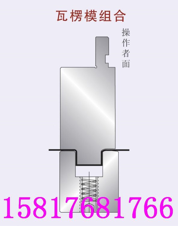 生產(chǎn)數(shù)控折彎?rùn)C(jī)直劍刀直尖刀框刀彎刀鵝頸刀刨槽刀園弧單V多V下模