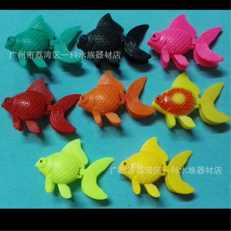 塑料假魚｜仿真金魚｜魚缸裝飾品 ｜水柱燈專用塑料魚｜磁鐵吸魚