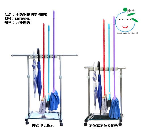 掛寶不銹鋼拖把架掛拖把鉤子不銹鋼墩布架不銹鋼掛鉤卡座清潔工具
