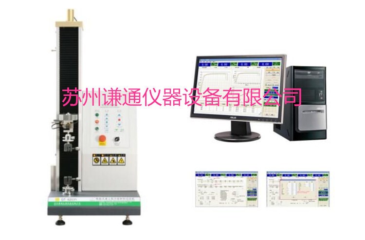 寧波海綿拉伸試驗機(jī) 拉伸回彈力測試儀器 蘇州生產(chǎn)廠家 免費檢測