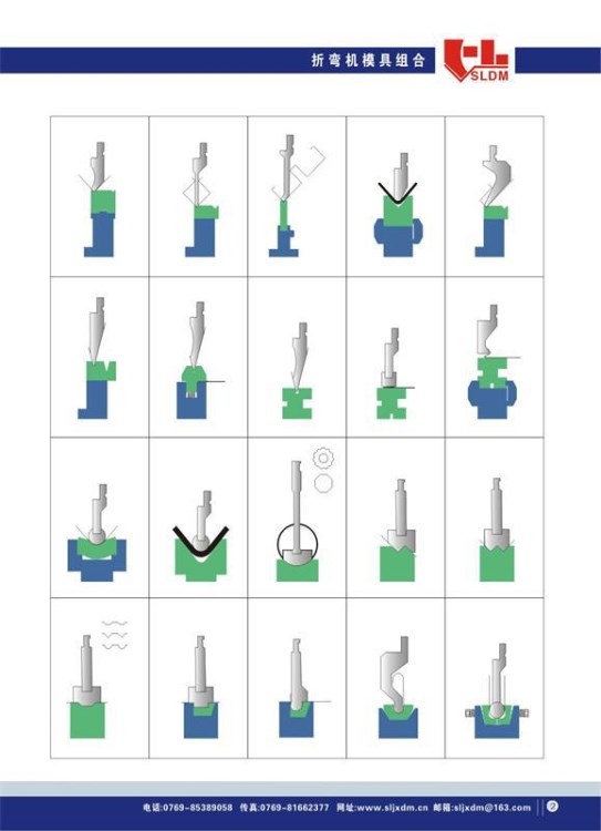 折彎機模具上模尖刀模彎模園弧模直尖刀直彎刀