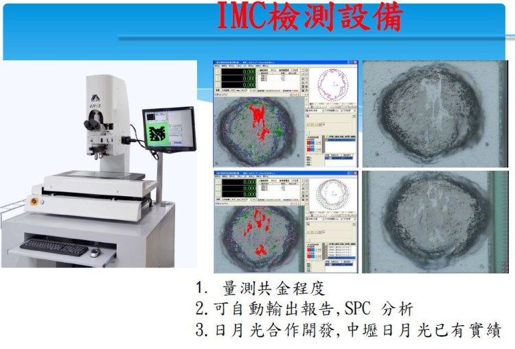 自動化測量軟件 江蘇昆山自動化測量軟件 自動化測量軟件品質