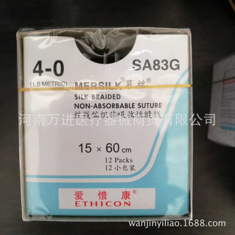 美國強生慕斯線 絲線編織非吸收性縫合線 不帶針 SA83G、SA84G