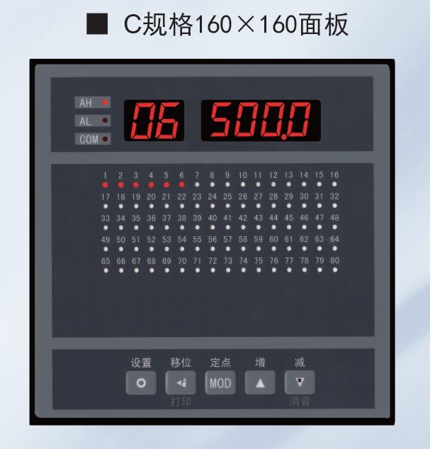 XSL系列56通道巡回檢測(cè)報(bào)警儀 具備定點(diǎn)顯示 獨(dú)立設(shè)定零點(diǎn)和滿(mǎn)度