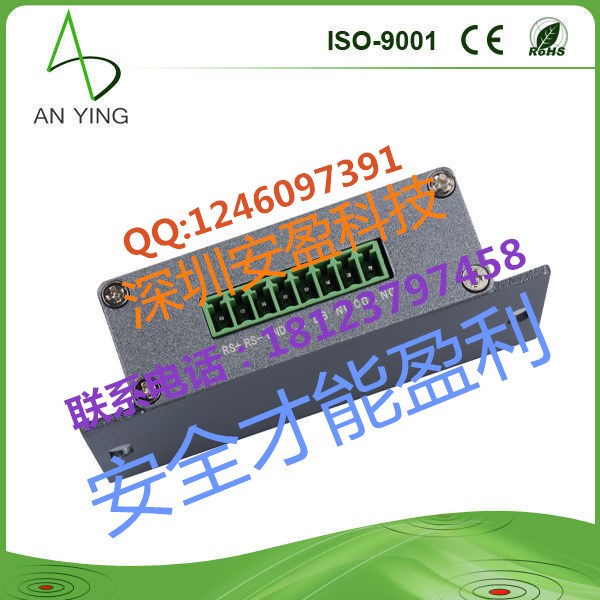 安盈4路水浸檢測(cè) 機(jī)房空調(diào)漏水多路報(bào)警器 提供OEM定制