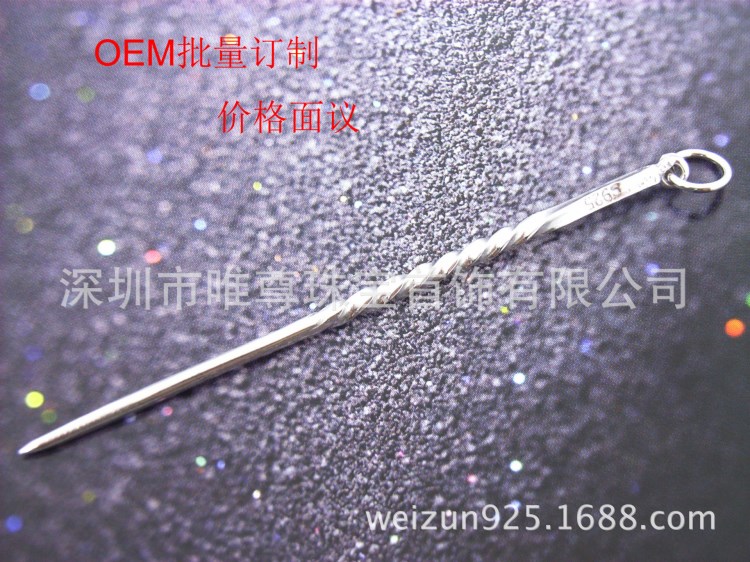 批量加工訂制925銀針，高端銀禮品飾品定制，深圳廠家直銷