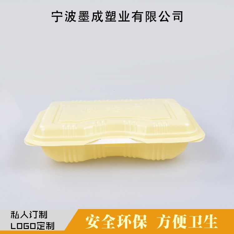 一次性打包盒/打包飯盒/帶蓋打包盒/快餐盒/m6 一次性便當盒