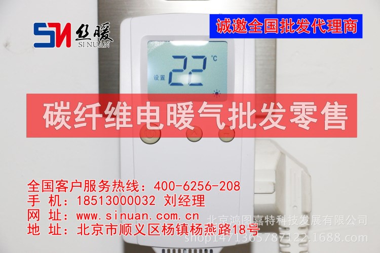 大冶市電暖氣家用電暖器電暖器家用節(jié)能 18513000032電暖器片