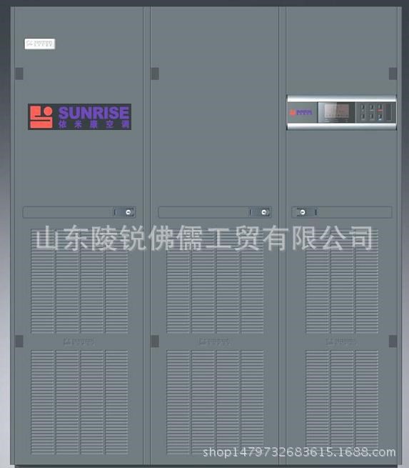 臨沂依米康機(jī)房空調(diào)維修維保銷(xiāo)售郯城蒼山蘭陵沂水沂南平邑費(fèi)縣