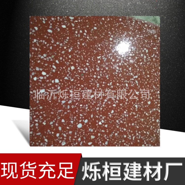 臨沂水磨石地板沂水水磨石地坪蘭陵水磨石地面郯城水磨石地板磚