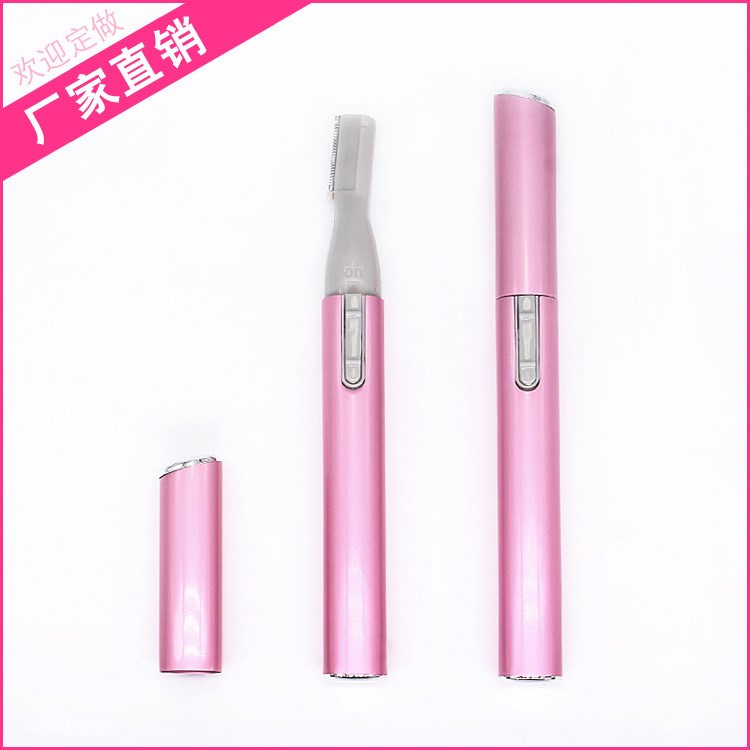 廠家直銷電動修眉刀女士剃眉刀眉毛修剪器剃毛器 修眉器 腿毛腋毛