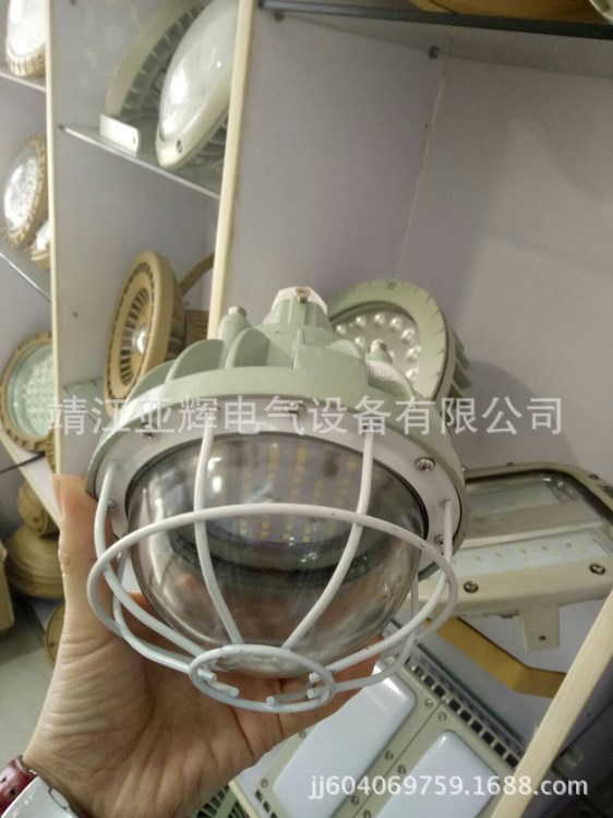 批發LED30W防爆燈LED吊裝庫房燈
