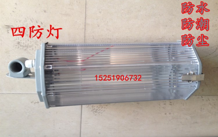 防水防潮三防四防燈 防塵防微震工礦燈 電廠水泥廠化工廠照明燈具