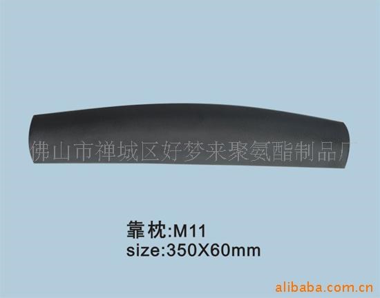 M11佛山好夢來通用五金配件  PU發泡皮制品廠 衛浴潔具 PU浴枕