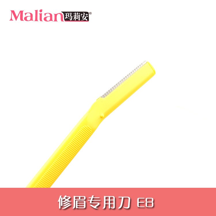 瑪莉安 E8 修眉刀 修整眉型/修整臉毛工具 除毛刀修眉器批發(fā)