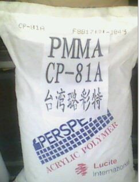 PMMA/璐彩特国际/CP-51A  cp-81  抗紫外线 耐高温