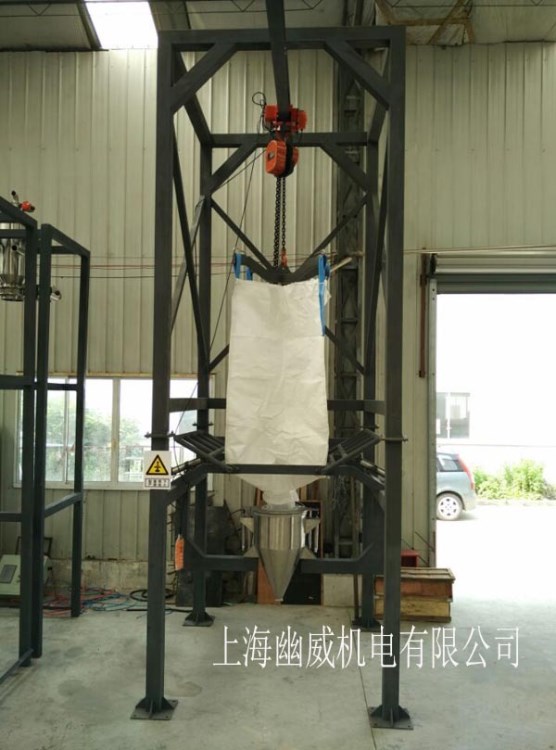 大袋卸料機 噸袋拆包機,噸袋包裝，包裝機