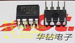 非隔離降壓型驅動芯片BP232