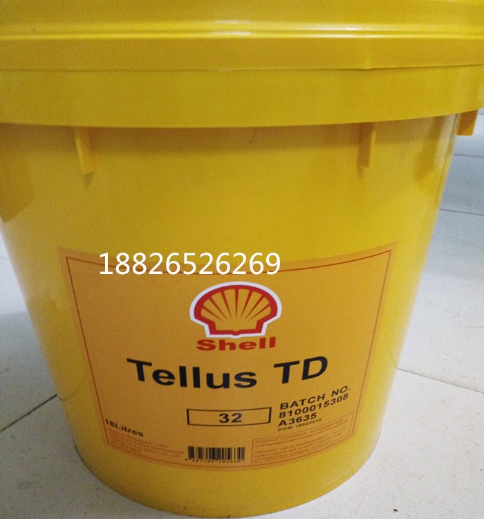 殼牌得力士液壓油 Shell Tellus TD 32 46 68 抗磨液壓油 18L