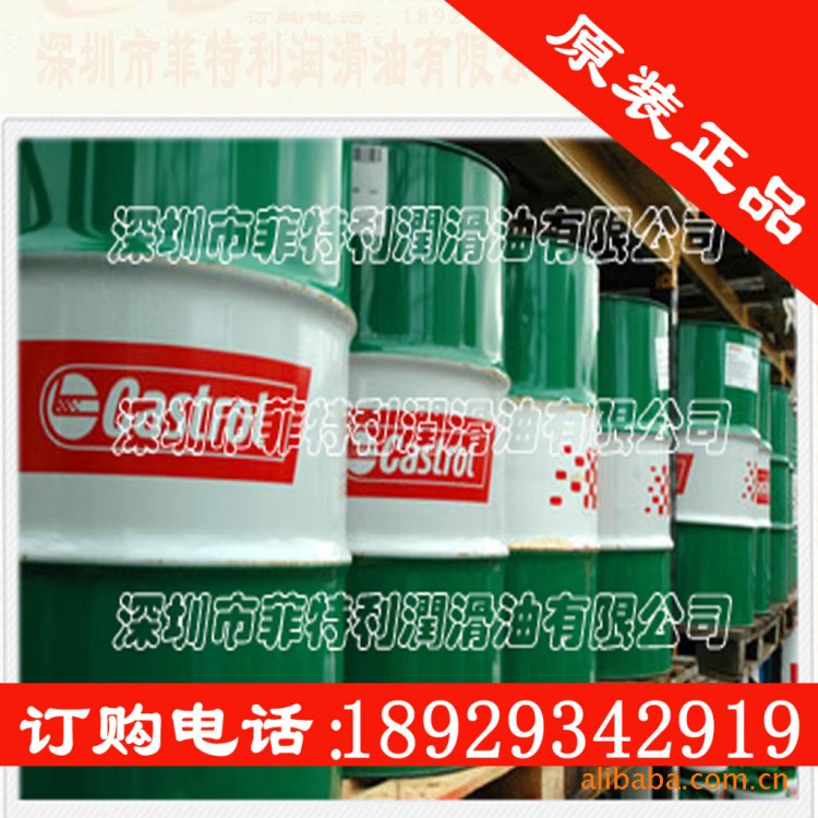 【批發(fā)】嘉實多船用二沖程主機氣缸油Castrol Cyltech 40SX