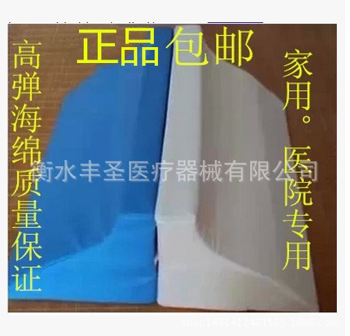 可拆洗大R型臥床癱瘓老人病人護理用品翻身墊三角墊防褥瘡側身墊