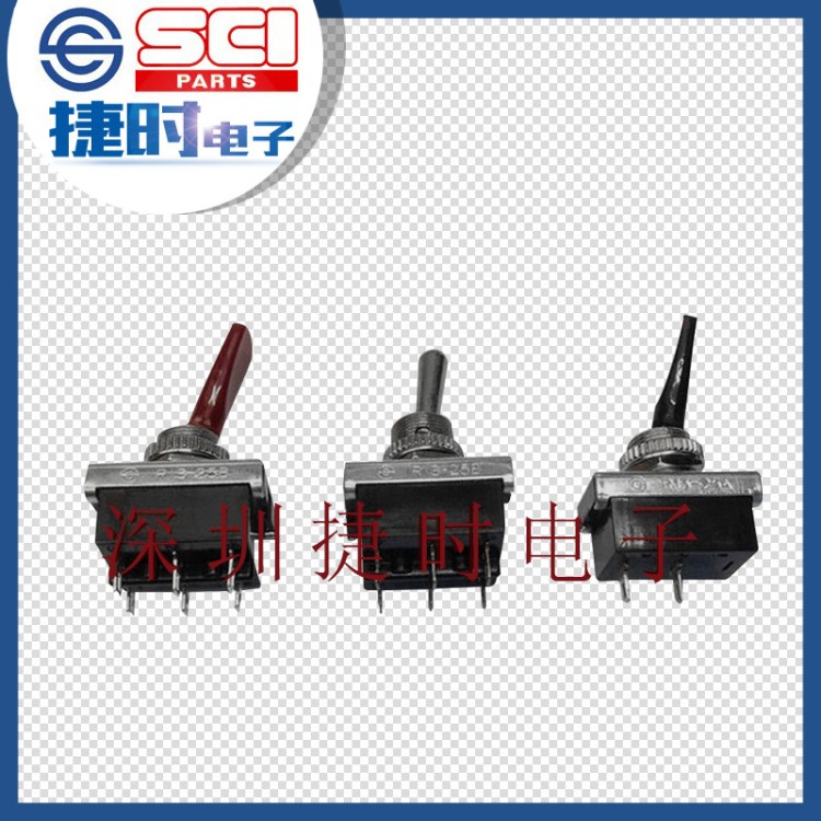 現(xiàn)貨銷售R13-25臺灣新進SCI 超小型鈕子開關(guān)