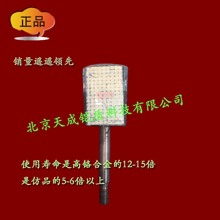 北京建能耐磨搅拌叶刀片合金绞刀机口架杆砖厂砖机配件济南金牛