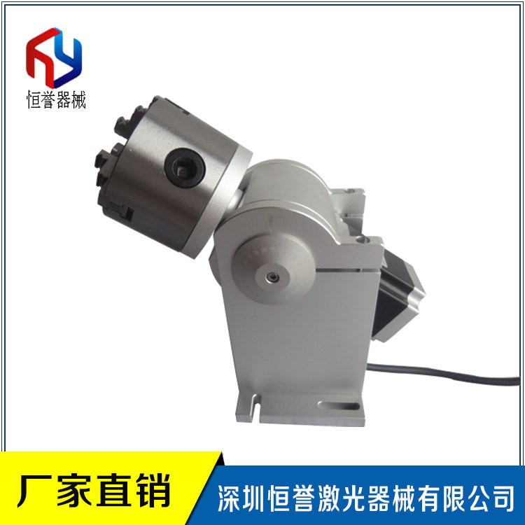 激光打標機旋轉軸打標激光焊接機旋轉軸激光旋轉夾具激光旋轉卡盤