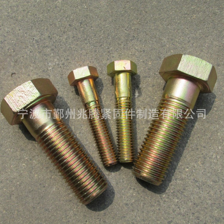 大量供應(yīng) HG20634 HG20614  法蘭用六角螺栓