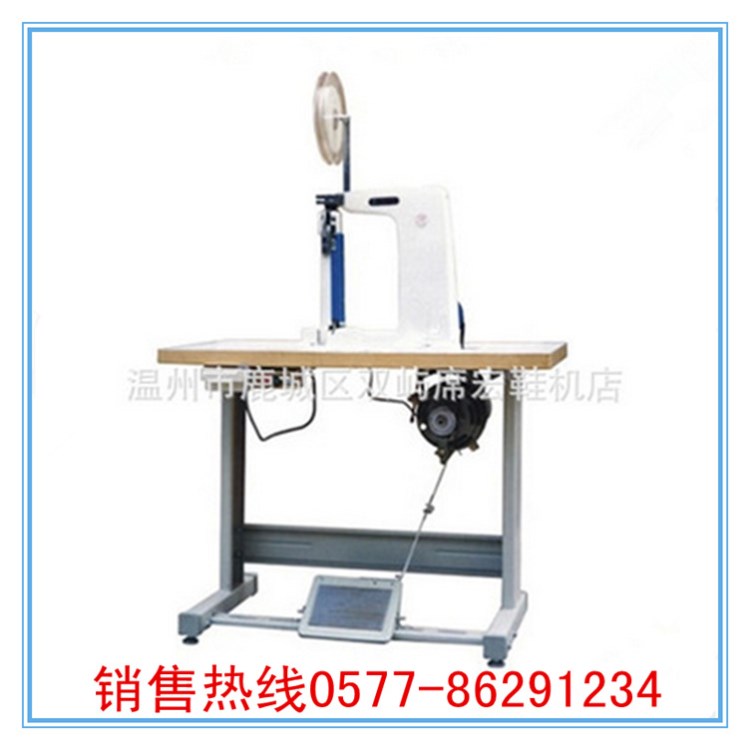 鞋后跟分縫壓條機 后跟壓縫機 壓縫機 壓條機  鞋機