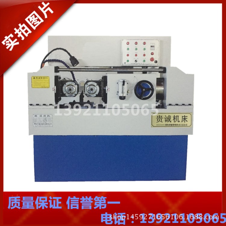 液壓兩軸滾絲機標準件滾絲機花紋直紋滾花機三軸自動空心管滾絲機