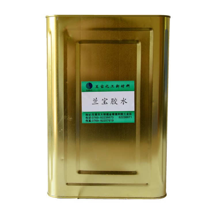 阻燃膠水 沙發(fā)阻燃膠水 海綿阻燃膠水 家具阻燃膠水