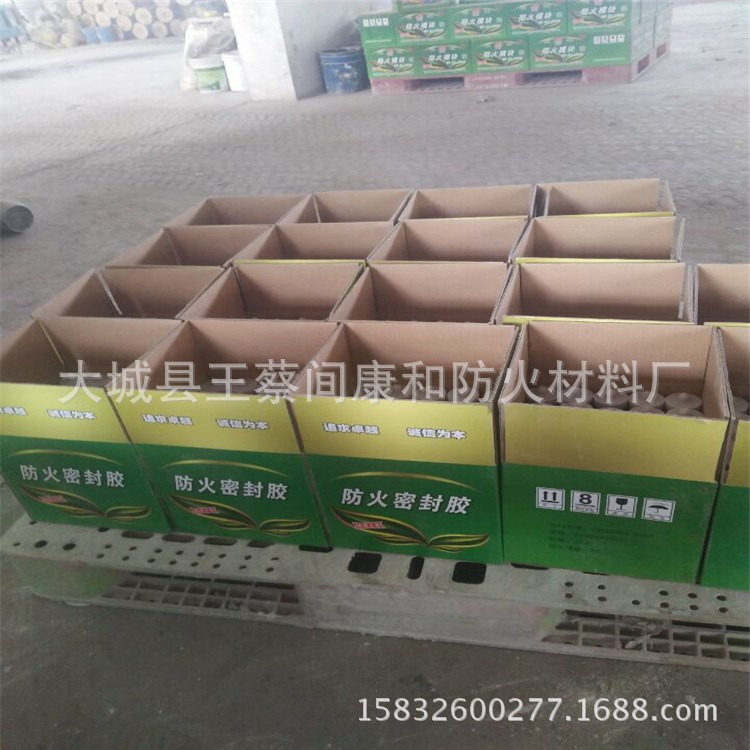 廠家直銷 密封膠  彈性防火密封膠  防火密封膠材料