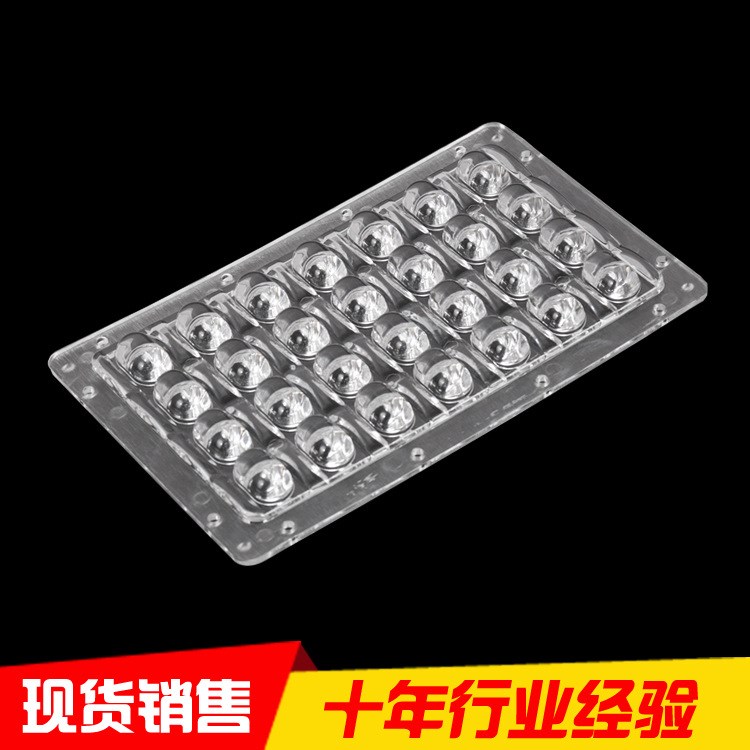 4*7配XPE燈珠 偏光PC凸鏡燈具透鏡 LED一體路燈燈具透鏡廠家直銷(xiāo)