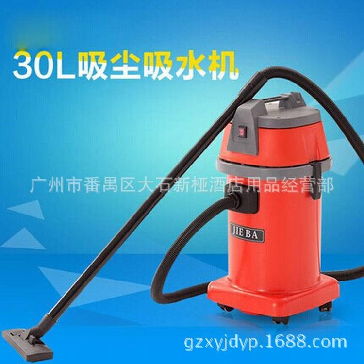 潔霸BF509A吸塵吸水機 干濕兩用大功率商場家用洗車 吸塵器 30L