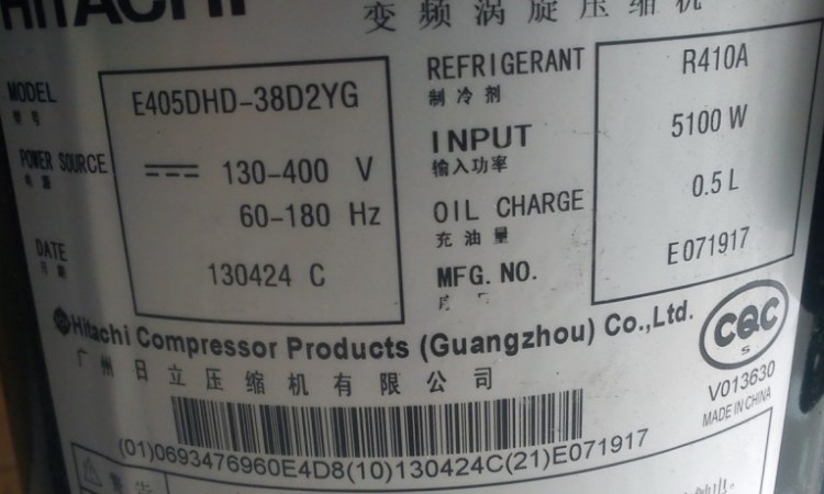 4匹R410A直流變頻日立變頻壓縮機E405DHD-38D2YG